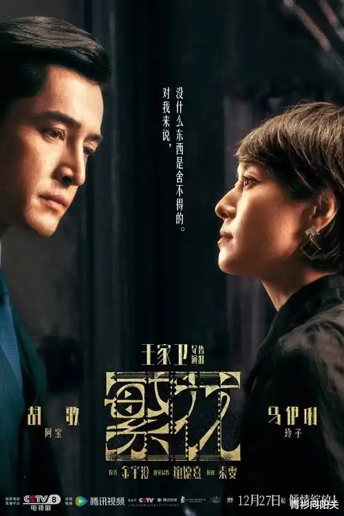 都市爱情热播电视剧第五次告白