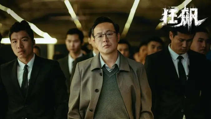 高清电影归零时刻剧照